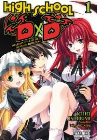 high-school-dxd-vol-1-light-novel-200×300-1