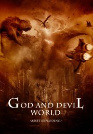 god-and-devil-world