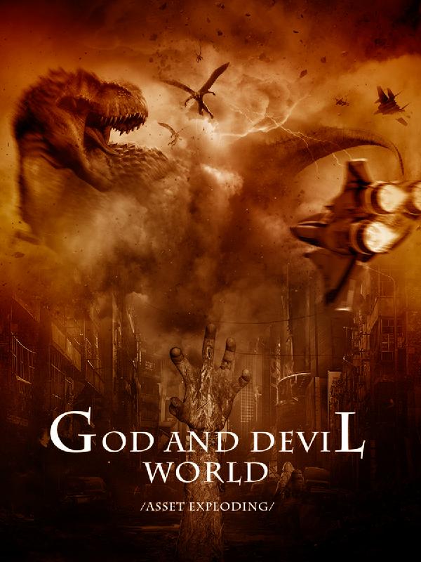 god-and-devil-world